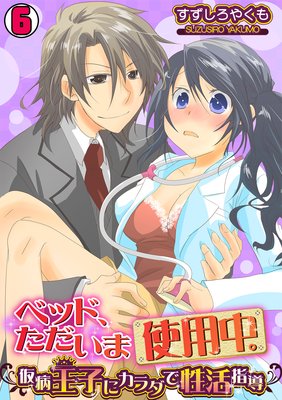 �٥åɡ��������޻����档�����²��Ҥ˥�����������Ƴ��