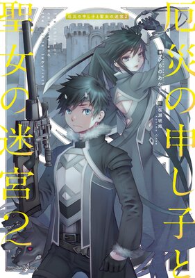 ��Ҥο����Ҥ��������µ�