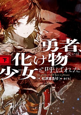 ͦ�ԡ������ϲ���ʪ�ȸƤФ줿����