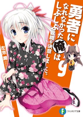 ͦ�Ԥˤʤ�ʤ��ä����Ϥ��֤��ֽ������դ��ޤ�����9