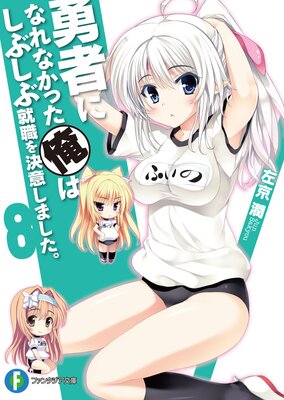 ͦ�Ԥˤʤ�ʤ��ä����Ϥ��֤��ֽ������դ��ޤ�����8