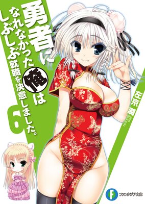 ͦ�Ԥˤʤ�ʤ��ä����Ϥ��֤��ֽ������դ��ޤ�����6