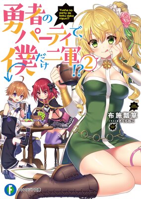 ͦ�ԤΥѡ��ƥ��ǡ��ͤ����󷳡���