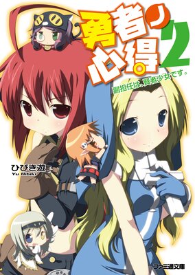 ͦ�ԥο���2 ��ôǤ�ϡ����Ծ����Ǥ���