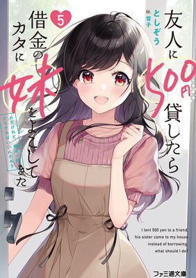 ͧ�ͤ�500���ߤ�����ڶ�Υ��������褳���Ƥ����Τ�����ɡ����ϰ��Τɤ�����Ф����������