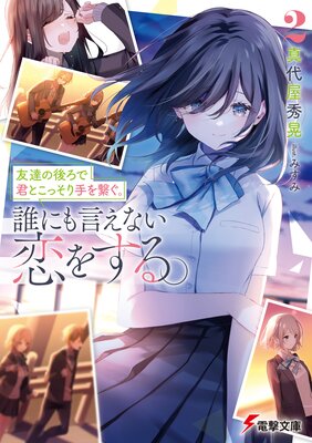 ͧã�θ���Ƿ��Ȥ��ä�����Ҥ���ï�ˤ�����ʤ����򤹤롣2