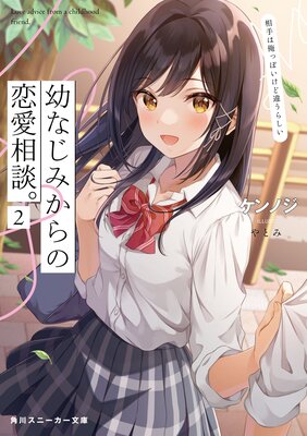 �Ĥʤ��ߤ�����������̡�2 ���ϲ��äݤ����ɰ㤦�餷��