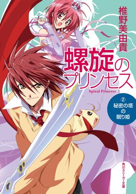 �����Υץ�󥻥�