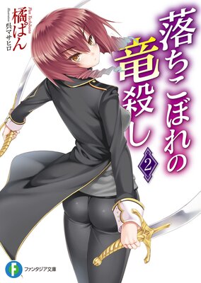 ������ܤ��ε����2