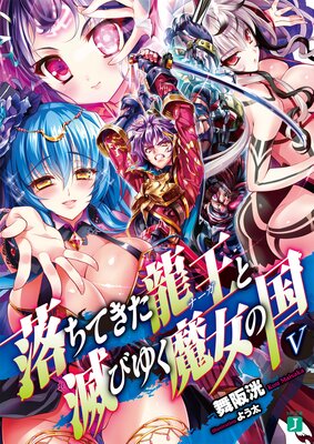 ����Ƥ���ζ���ҥʡ����Ӥ��ǤӤ椯����ι� V