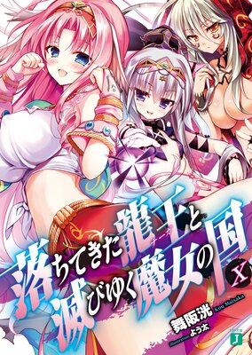 ����Ƥ���ζ���ҥʡ����Ӥ��ǤӤ椯����ι� X