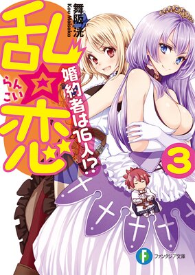 �����3 ����Ԥ�16�͡���