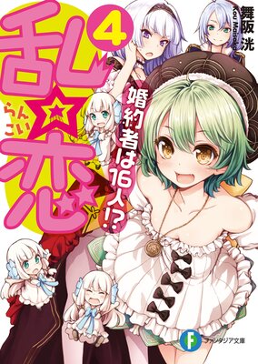 �����4 ����Ԥ�16�͡���