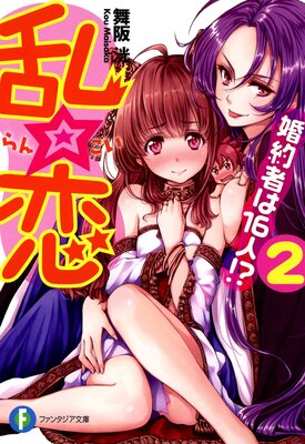 �����2 ����Ԥ�16�͡���