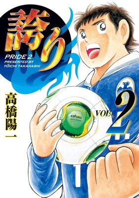 �ؤ꡽�ץ饤�ɡ�2