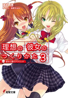 ���ۤ�����ΤĤ��꤫��