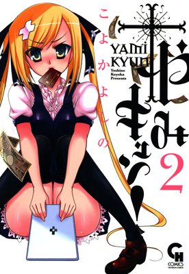 ��ߥ����