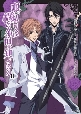 ΢�ڤ���ͤ�̾�����ΤäƤ���