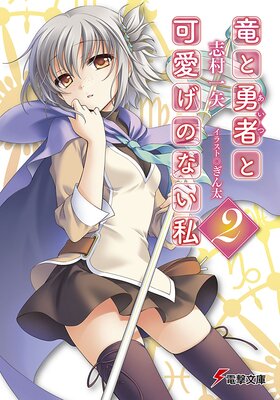 ε��ͦ�ԤȲİ����Τʤ���2