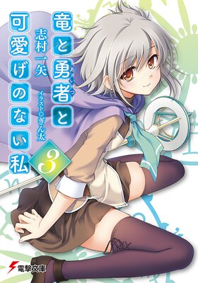 ε��ͦ�ԤȲİ����Τʤ���3