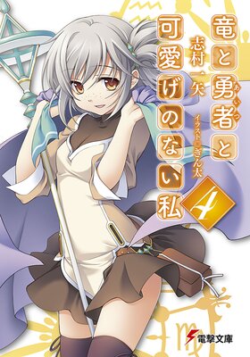 ε��ͦ�ԤȲİ����Τʤ���4