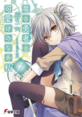 ε��ͦ�ԤȲİ����Τʤ���7