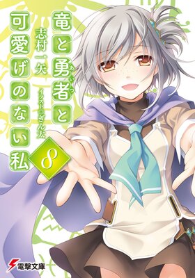 ε��ͦ�ԤȲİ����Τʤ���8