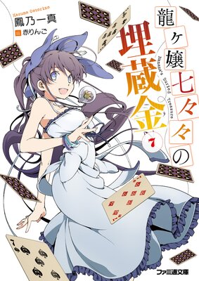 ζ�����������¢��7