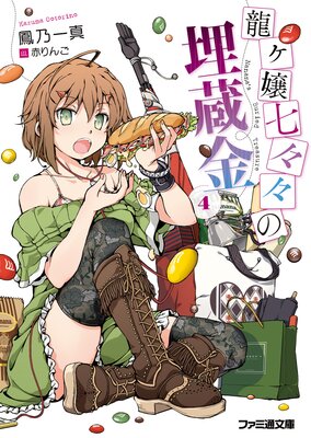 ζ�����������¢��4