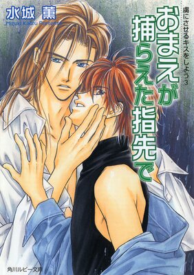 κ�ˤ����륭���򤷤褦3 ���ޤ�����館�������