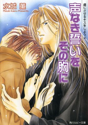 κ�ˤ����륭���򤷤褦