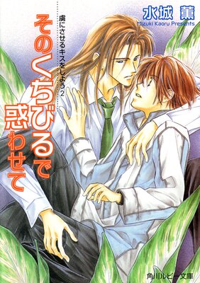 κ�ˤ����륭���򤷤褦2 ���Τ����Ӥ���Ǥ碌��