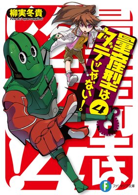 �̻����ϥ��Ƥ���ʤ���4