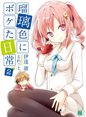 �������˥ܥ������� 2