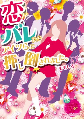 �����Х줿�饢���Ĥ�˲����ݤ���ޤ�������ɽ��