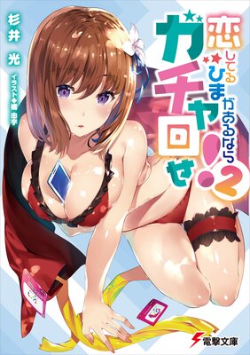 �����Ƥ�Ҥޤ�����ʤ饬����󤻡�