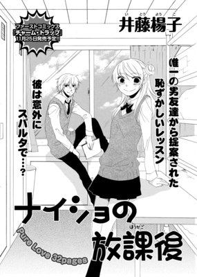 �ڥХ����ۥʥ���������ݸ�