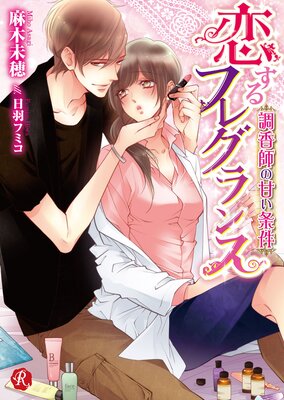 ������ե쥰���