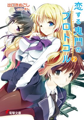 �����뵴��Υץ��ȥ���2