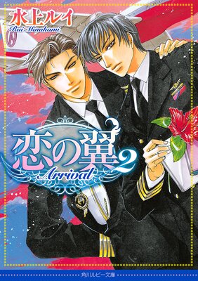 ������2 ARRIVAL