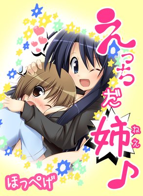 ���ä����Сʤͤ��ˢ�