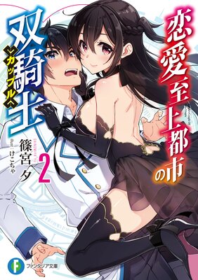 ��������ԻԤ��е��� 2