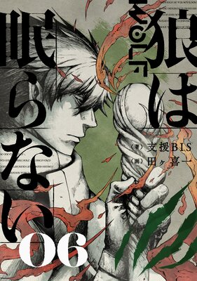 ϵ��̲��ʤ� 06