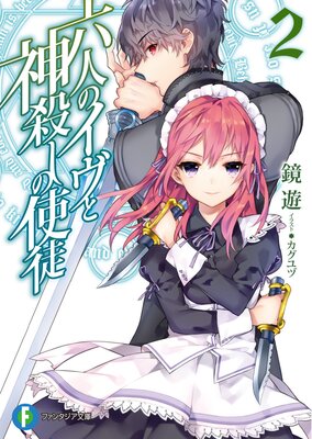 ϻ�ͤΥ����ȿ������λ���2