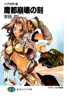 ��ϻ��������3 ���������ι�