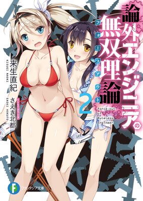 �������󥸥˥���̵������