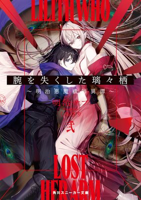 �Ӥ򼺤�����������