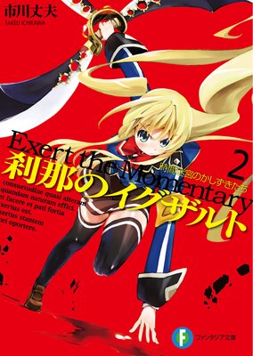 ����Υ��������2 �����µܤΤ�����������