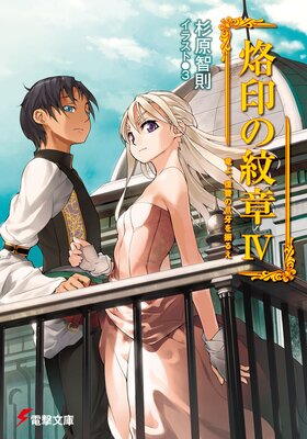 ��������IV ε�衢�������޲�򿶤뤨