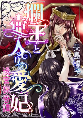 ॲ���������ΰ��� ����Ĵ�����ɽ��